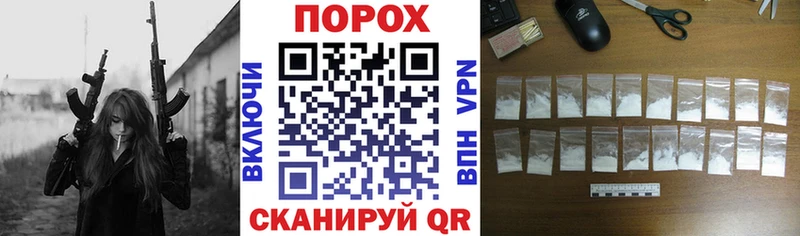 Amphetamine Розовый  Белокуриха 