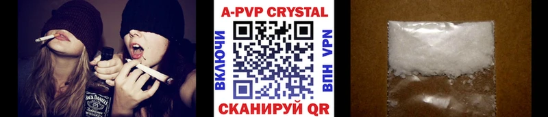Альфа ПВП VHQ Белокуриха