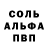 АМФЕТАМИН Розовый suzzana