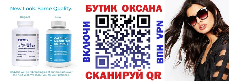 даркнет сайт  маркетплейс наркотические препараты  БУТИРАТ GHB  Белокуриха 
