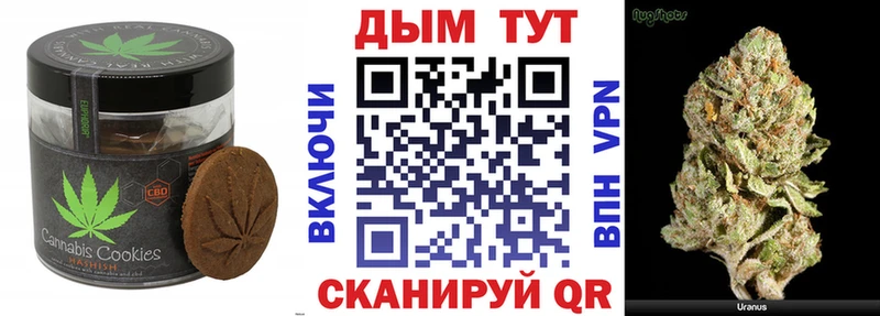 Cannafood конопля  где купить наркотик  Белокуриха 