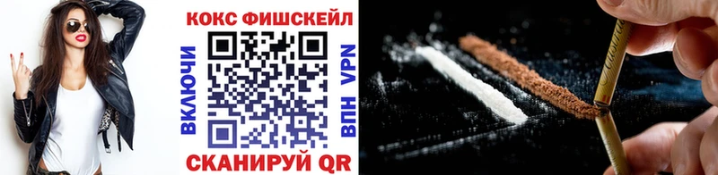 COCAIN Колумбийский  где купить наркоту  Белокуриха 