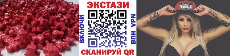 ЭКСТАЗИ 300 mg  Белокуриха 