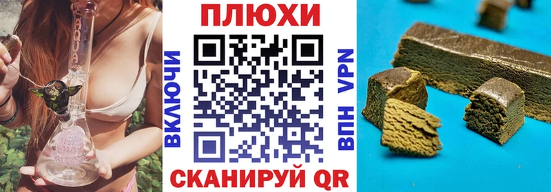 Гашиш индика сатива  Белокуриха 