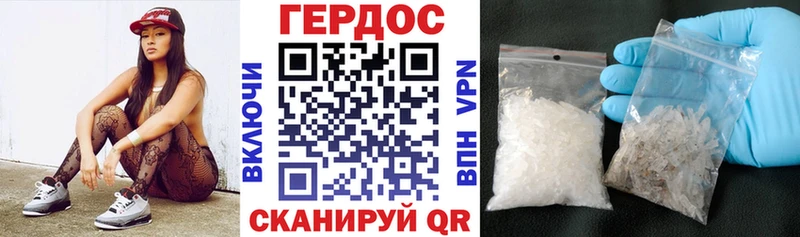 хочу   Белокуриха  МЕГА онион  ГЕРОИН белый 