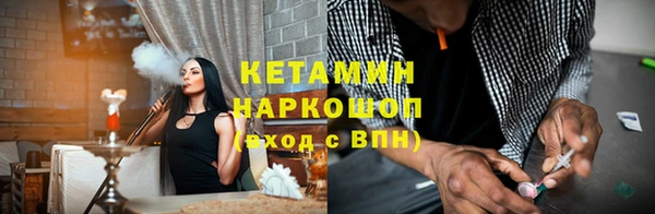 метамфетамин Арсеньев