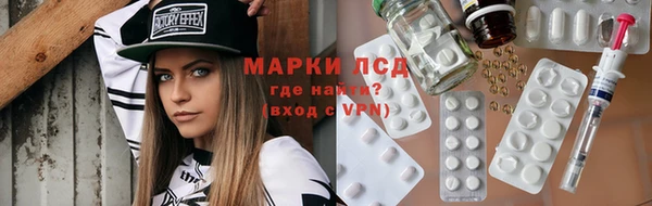 метамфетамин Арсеньев