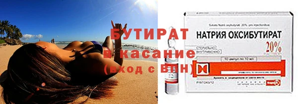 метамфетамин Арсеньев