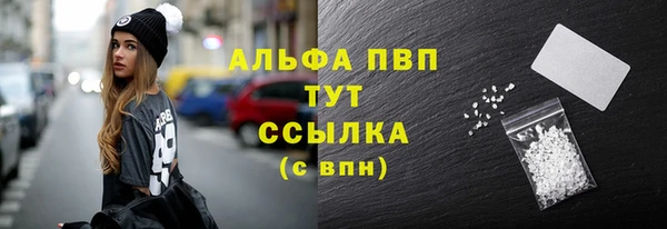 не бодяженный Армянск