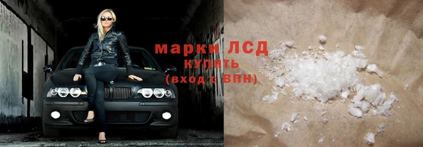 метамфетамин Арсеньев