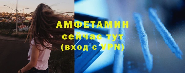 метамфетамин Арсеньев