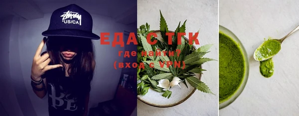 метамфетамин Арсеньев