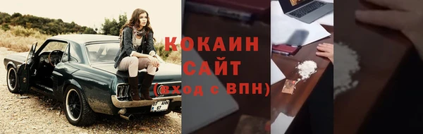 метамфетамин Арсеньев