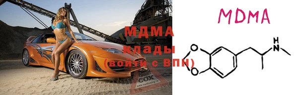 мдма Аркадак