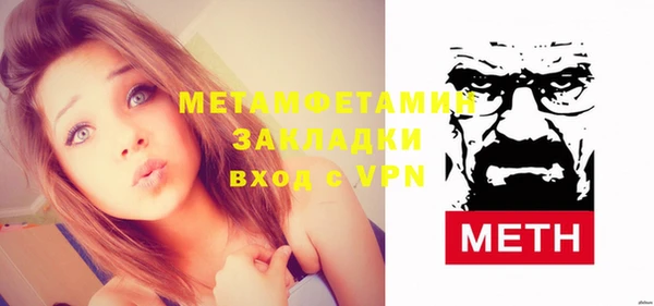 метамфетамин Арсеньев