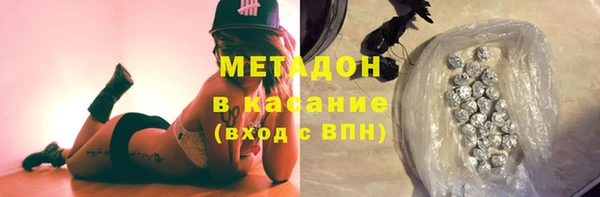 метамфетамин Арсеньев