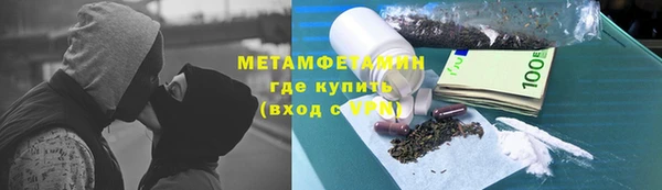 не бодяженный Армянск