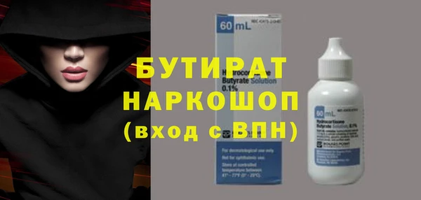 не бодяженный Армянск