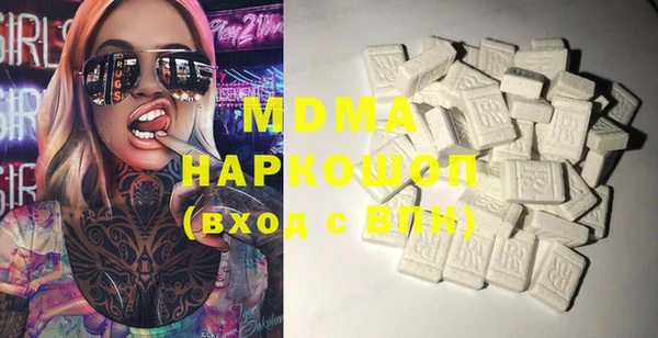 метамфетамин Арсеньев