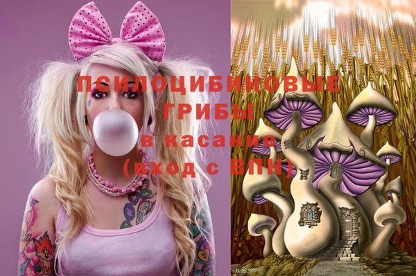 метамфетамин Арсеньев