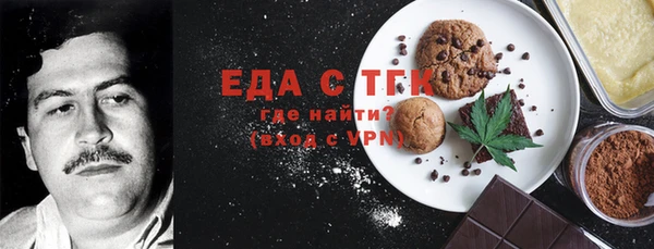 метамфетамин Арсеньев