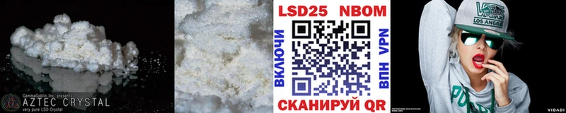 LSD-25 экстази ecstasy  как найти закладки  Белокуриха 