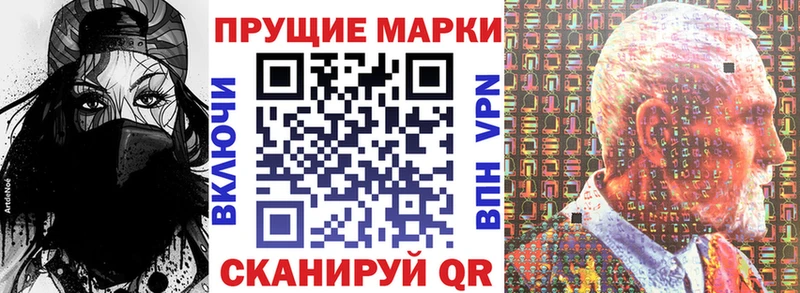 закладки  Белокуриха  Марки N-bome 1,5мг 