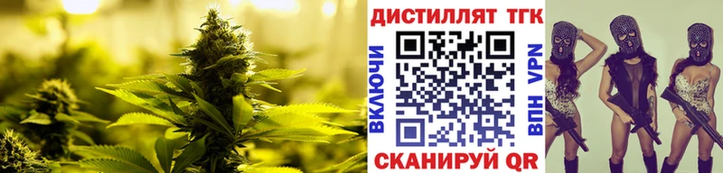 Дистиллят ТГК Wax  где купить наркоту  Белокуриха 