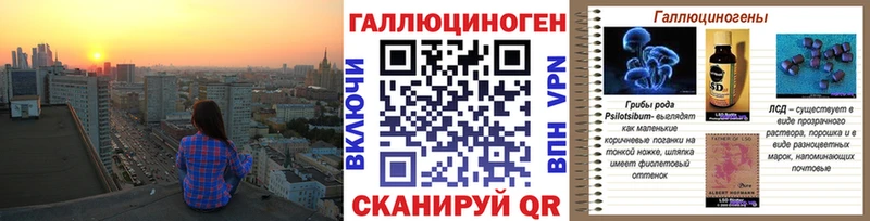 Галлюциногенные грибы мухоморы  Белокуриха 