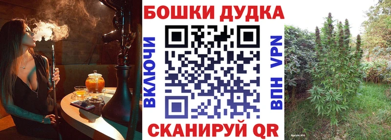 Бошки марихуана индика  Белокуриха 